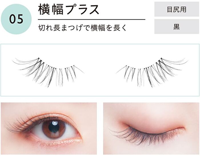 Dolly Wink Easy Lash - 1 pair - 16 Round Eyes Curl
