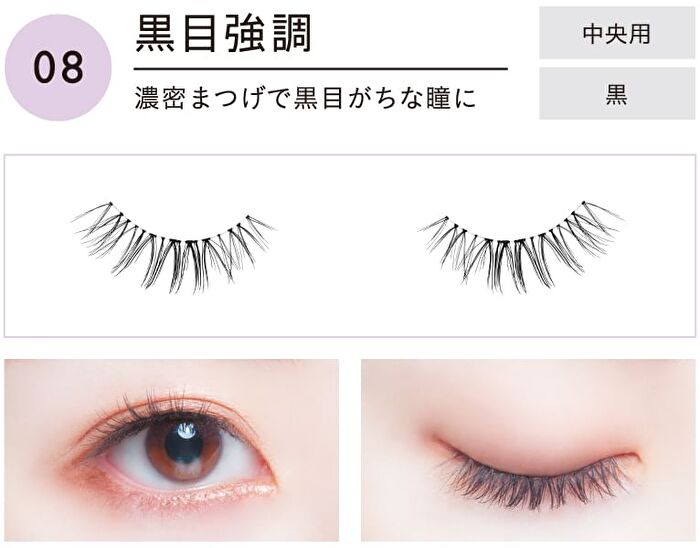 Dolly Wink Easy Lash - 1 pair - 16 Round Eyes Curl
