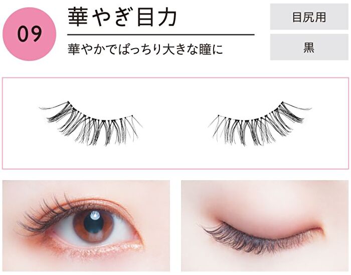 Dolly Wink Easy Lash - 1 pair - 16 Round Eyes Curl