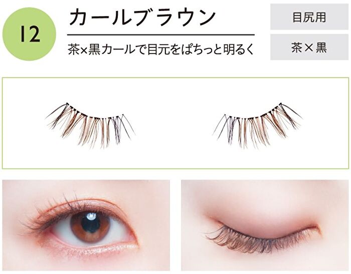Dolly Wink Easy Lash - 1 pair - 16 Round Eyes Curl
