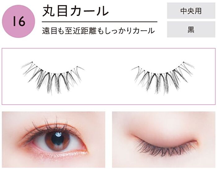 Dolly Wink Easy Lash - 1 pair - 16 Round Eyes Curl