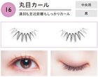 Dolly Wink Easy Lash - 1 pair - 16 Round Eyes Curl