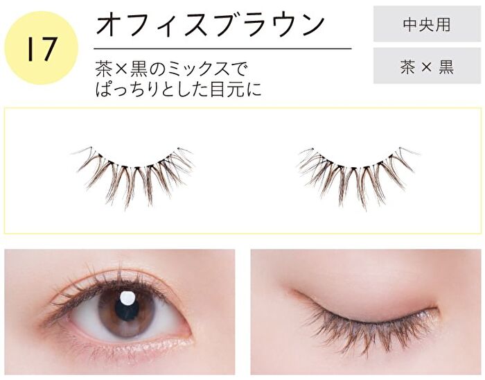 Dolly Wink Easy Lash - 1 pair - 16 Round Eyes Curl