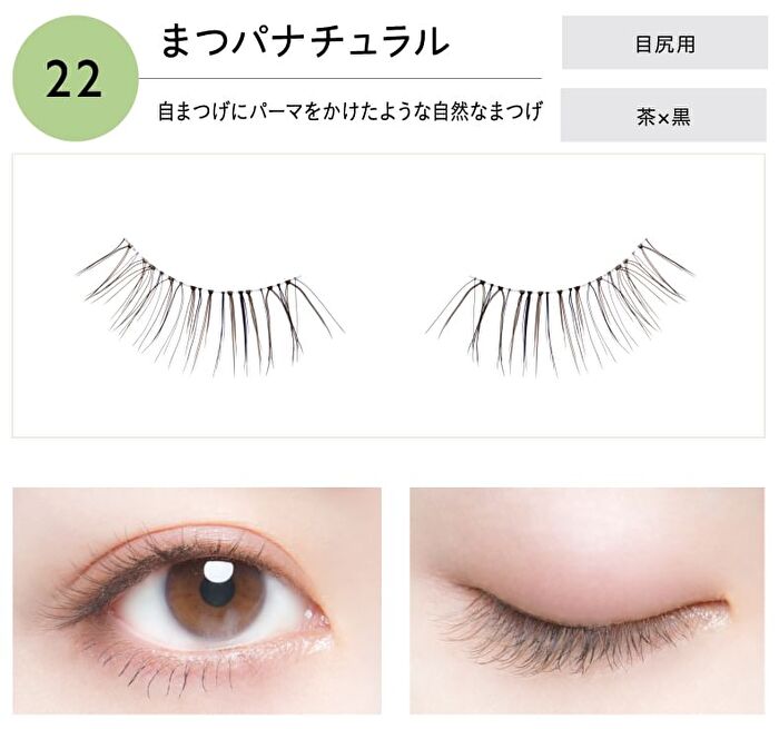 Dolly Wink Easy Lash - 1 pair - 16 Round Eyes Curl