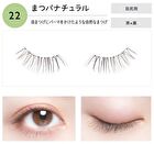 Dolly Wink Easy Lash - 1 pair - 16 Round Eyes Curl