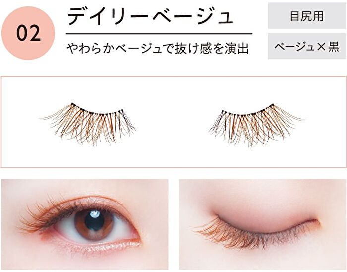 Dolly Wink Easy Lash - 1 pair - 16 Round Eyes Curl