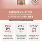 Labiotte Premium Collagen Full Up Cleansing Foam - 200ml