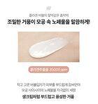 Labiotte Premium Collagen Full Up Cleansing Foam - 200ml