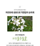 Labiotte Premium Collagen Full Up Cleansing Foam - 200ml