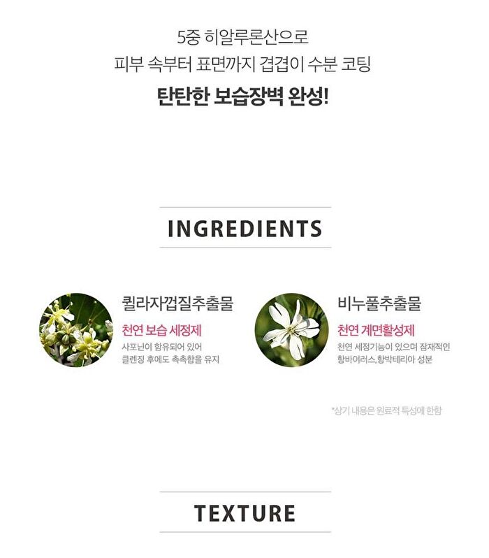 Labiotte Premium Collagen Full Up Cleansing Foam - 200ml