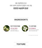 Labiotte Premium Collagen Full Up Cleansing Foam - 200ml
