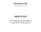 Labiotte Premium Collagen Full Up Cleansing Foam - 200ml