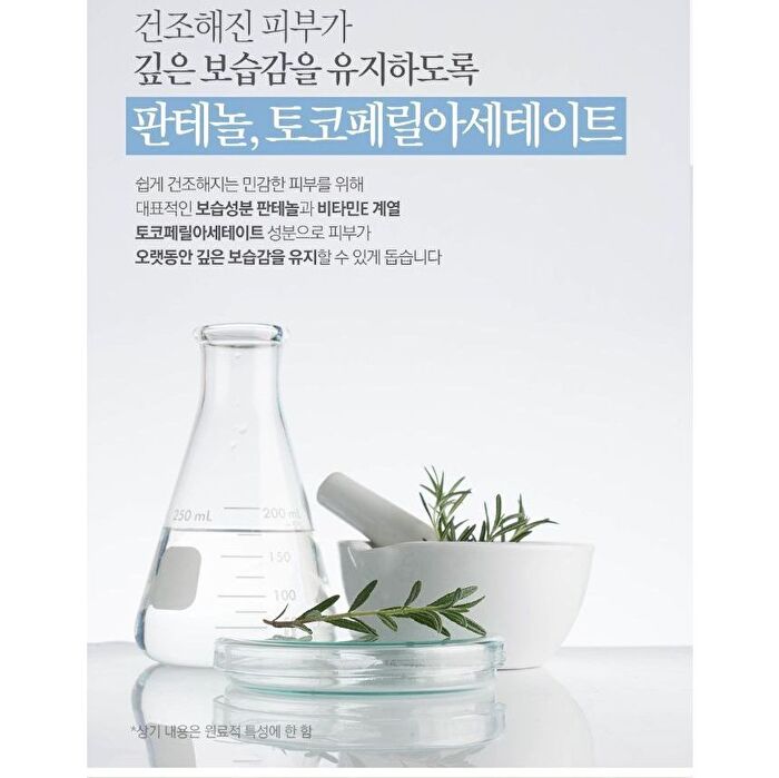 Bouquet Garni Body Lotion - 8 Types - 520ml - Rose Garden