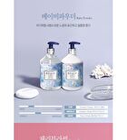 Bouquet Garni Body Lotion - 8 Types - 520ml - Rose Garden