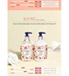 Bouquet Garni Body Lotion - 8 Types - 520ml - Rose Garden