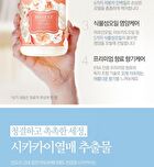 Bouquet Garni Treatment - 8 Types - 500ml - Baby Powder