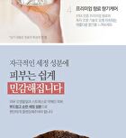Bouquet Garni Body Shower - 8 Types - 520ml - Rose Garden
