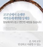 Bouquet Garni Body Shower - 8 Types - 520ml - Rose Garden