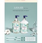 Bouquet Garni Body Shower - 8 Types - 520ml - Rose Garden