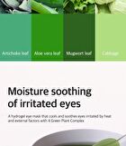 Petitfee Artichoke Soothing Hydrogel Eye Mask - 30 pairs