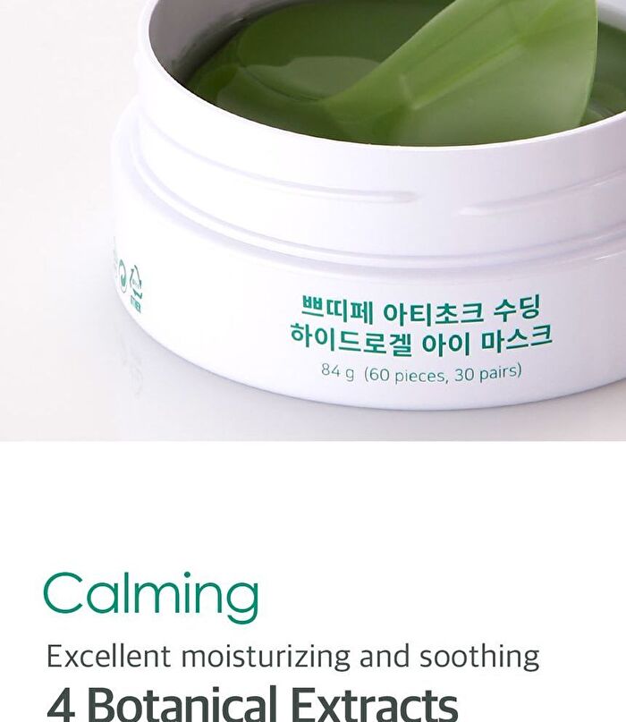 Petitfee Artichoke Soothing Hydrogel Eye Mask - 30 pairs