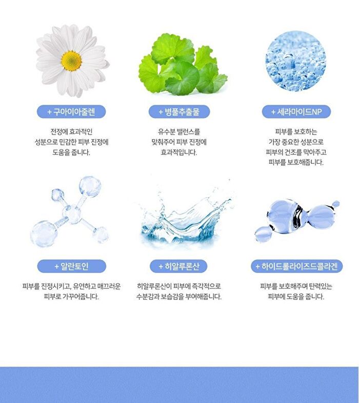 Surmedic Azulene Soothing pH Cleanser - 150ml