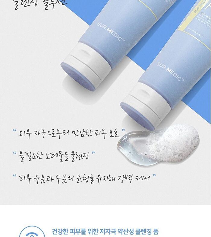 Surmedic Azulene Soothing pH Cleanser - 150ml