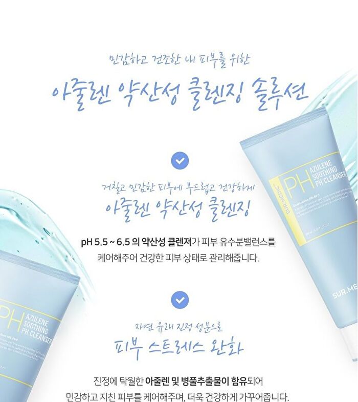 Surmedic Azulene Soothing pH Cleanser - 150ml