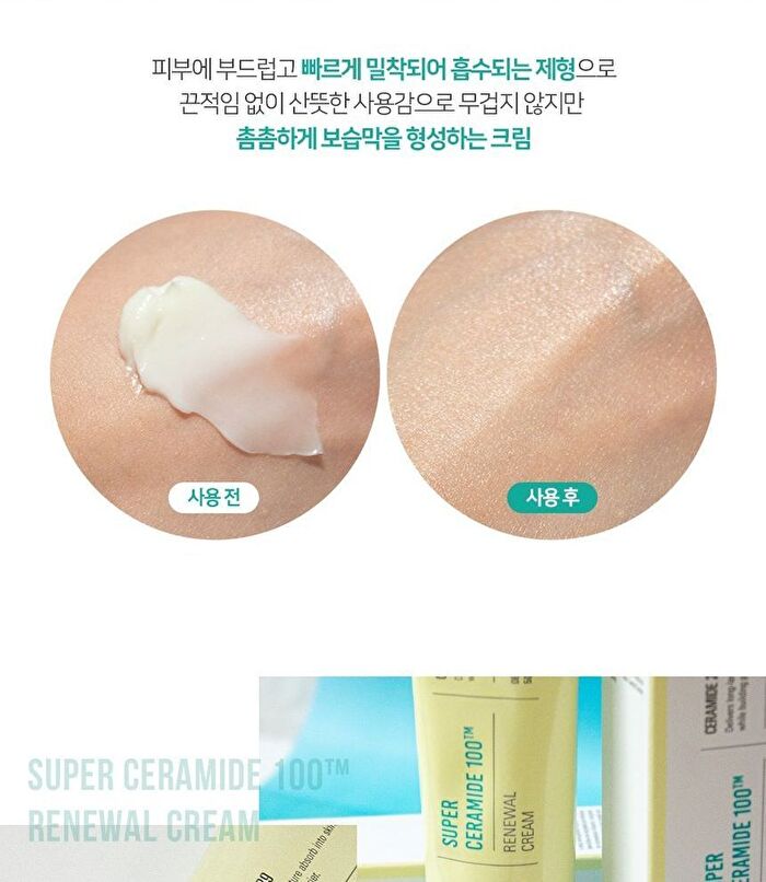 Surmedic Super Ceramide 100TM Renewal Cream - 50ml