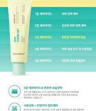 Surmedic Super Ceramide 100TM Renewal Cream - 50ml