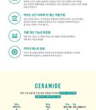 Surmedic Super Ceramide 100TM Renewal Cream - 50ml