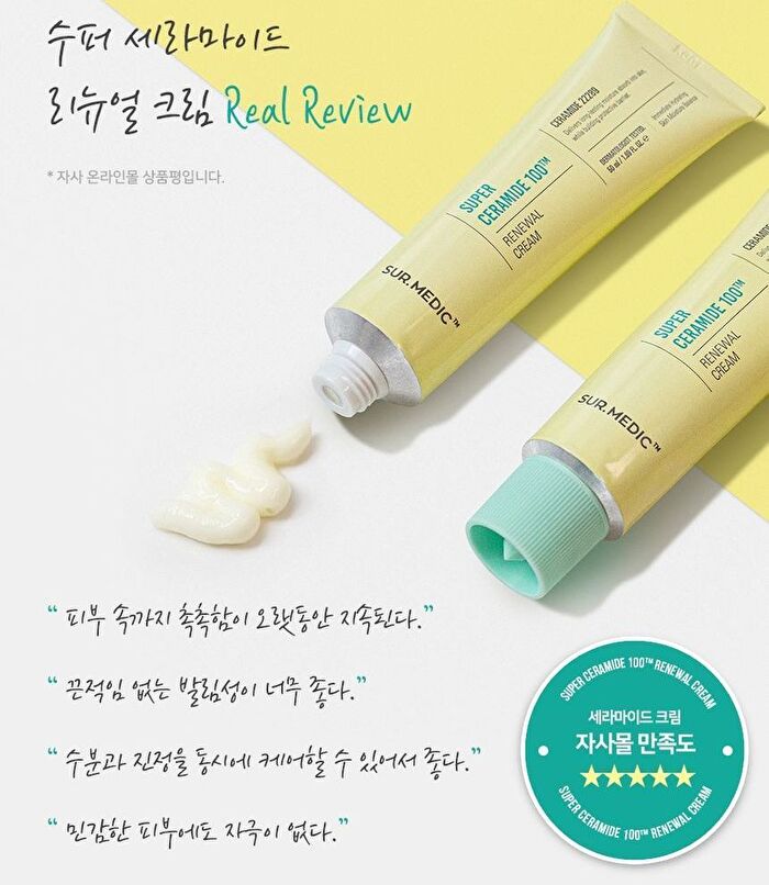 Surmedic Super Ceramide 100TM Renewal Cream - 50ml