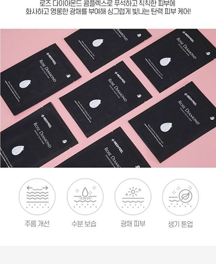Rose Diamond Radiant Glow Mask Set - 25ml x 10 pcs