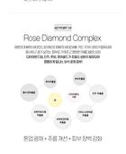 Rose Diamond Radiant Glow Mask Set - 25ml x 10 pcs