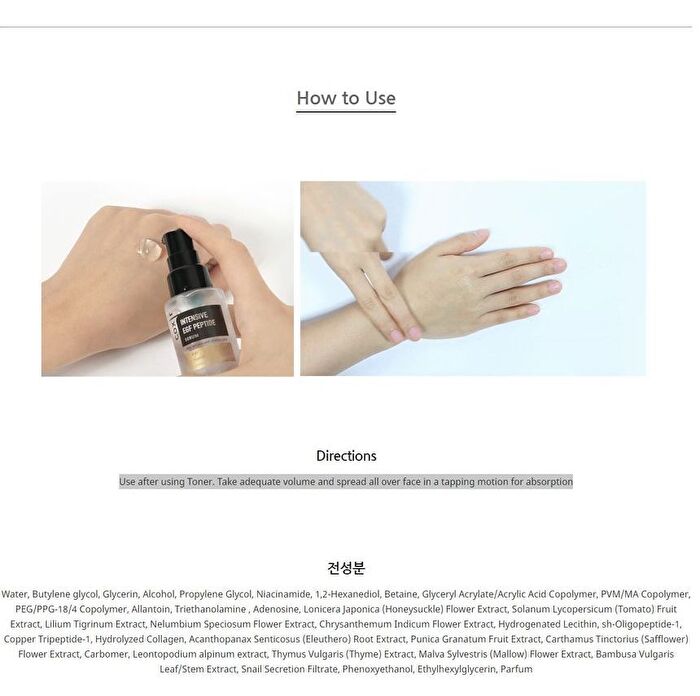 coxir Intensive EGF Peptide Serum - 2025 Version - 50ml
