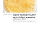 Cosrx Full Fit Propolis Light Ampoule - NEW - 30ml
