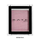 Kate The Eye Color - 007 Glitter Light Coral