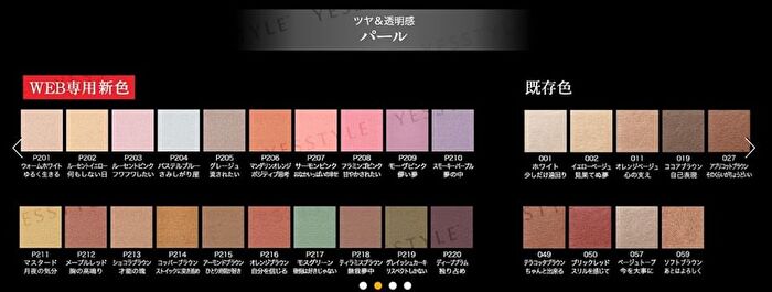 Kate The Eye Color - 007 Glitter Light Coral