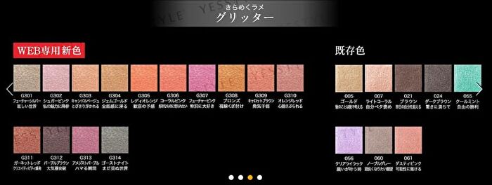 Kate The Eye Color - 007 Glitter Light Coral