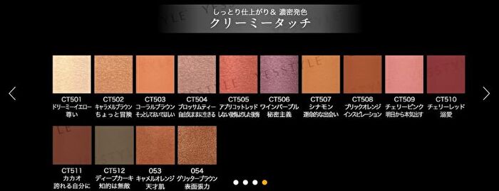 Kate The Eye Color - 007 Glitter Light Coral