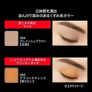 Kate The Eye Color - 007 Glitter Light Coral