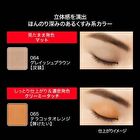 Kate The Eye Color - 007 Glitter Light Coral
