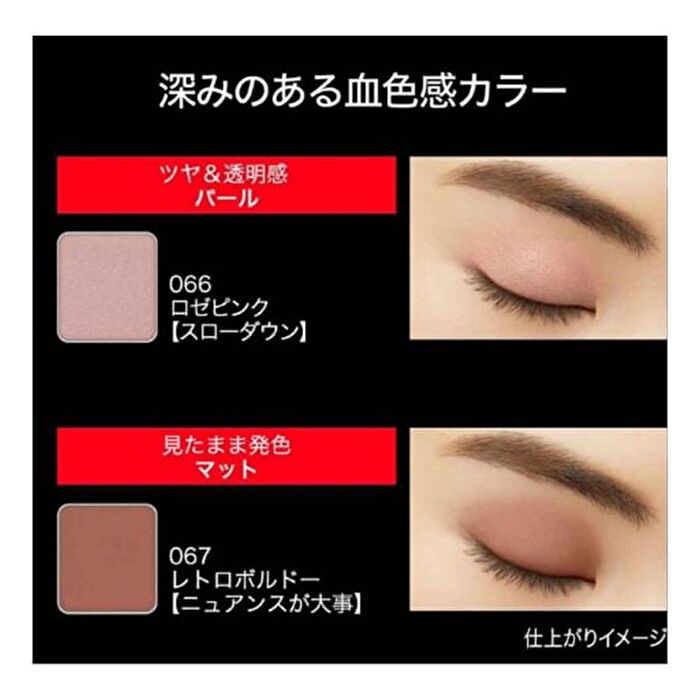 Kate The Eye Color - 007 Glitter Light Coral