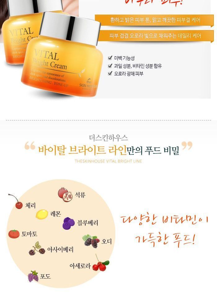 the SKIN HOUSE Vital Bright Cream - 50ml