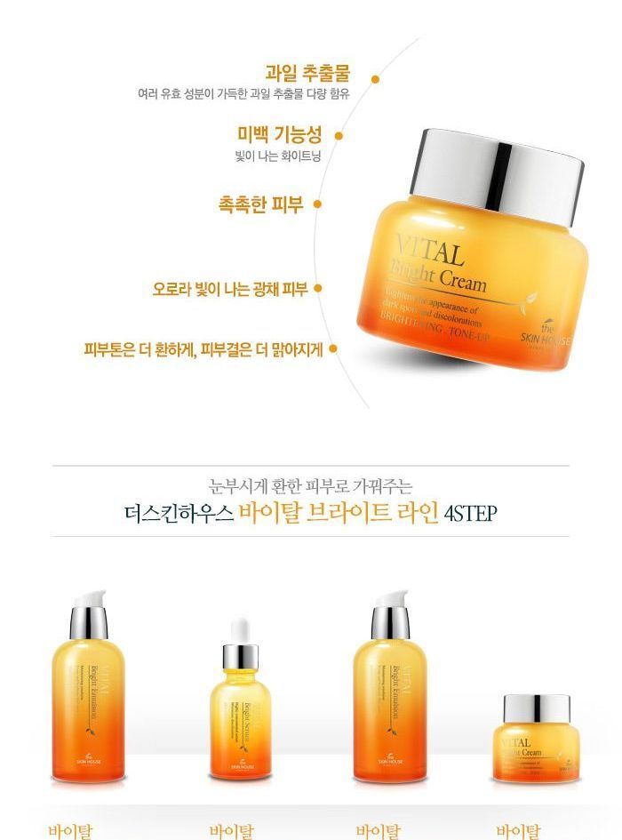 the SKIN HOUSE Vital Bright Cream - 50ml