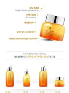 the SKIN HOUSE Vital Bright Cream - 50ml