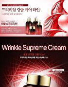 the SKIN HOUSE Wrinkle Supreme Cream - 50ml