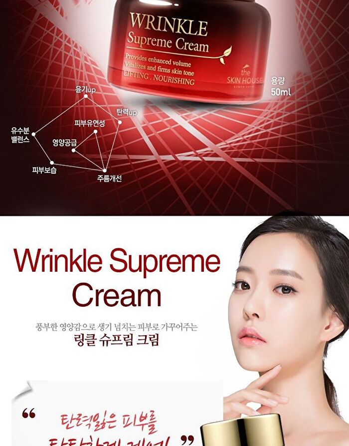 the SKIN HOUSE Wrinkle Supreme Cream - 50ml