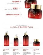 the SKIN HOUSE Wrinkle Supreme Cream - 50ml