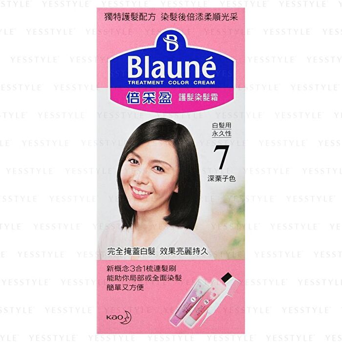 Blaune Treatment Color Cream - 05 Chestnut